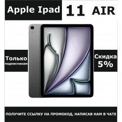Планшет Apple iPad Air 11 (2025) 1TB Wi-Fi + Cellular (серый космос)