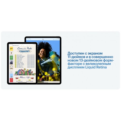 Планшет Apple iPad Air 13 (2024) 512GB Wi-Fi (синий) 7