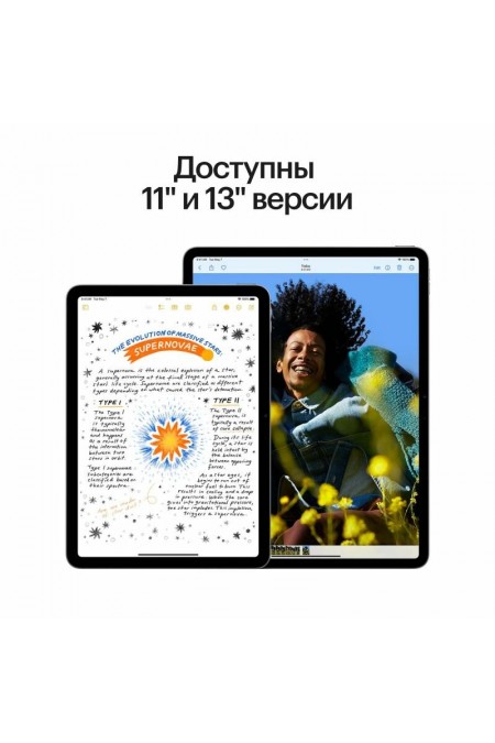 Планшет Apple iPad Air 13 (2025) 1TB Wi-Fi + Cellular (сияющая звезда) 8