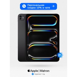 Планшет Apple iPad Pro 11 (2025) 2TB Wi-Fi (Standart) (черный космос)