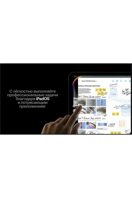 Планшет Apple iPad Pro 11 (2025) 2TB Wi-Fi (Standart) (черный космос) 8