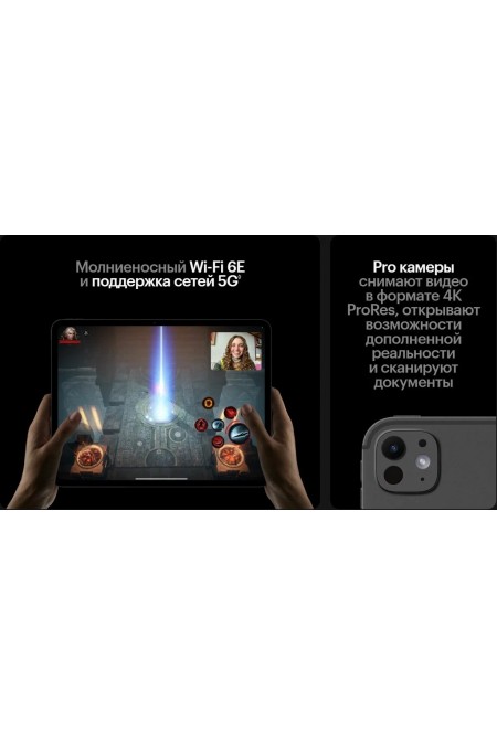 Планшет Apple iPad Pro 11 (2025) 512GB Wi-Fi + Cellular (серебристый) 8