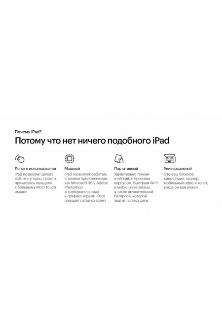 Планшет Apple iPad Pro 11 (2025) 512GB Wi-Fi + Cellular (серебристый) 9