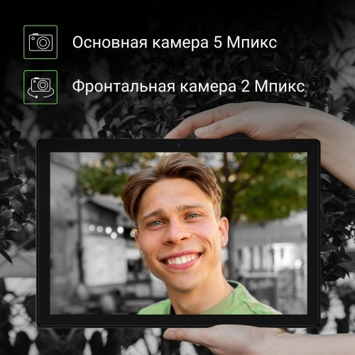 Планшет DIGMA CITI 1313C 4G 3/32GB (темно-серый) 6