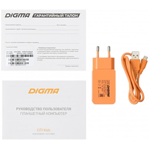 Планшет DIGMA CITI Kids (розовый) 9