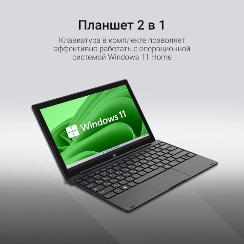 Планшет DIGMA EVE 1496E 8/256GB (черный) 2