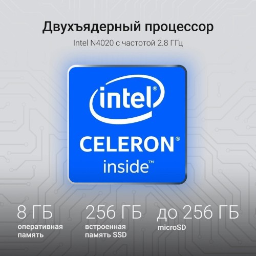 Планшет DIGMA EVE 1496E 8/256GB (черный) 3
