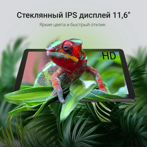 Планшет DIGMA EVE 1496E 8/256GB (черный) 4