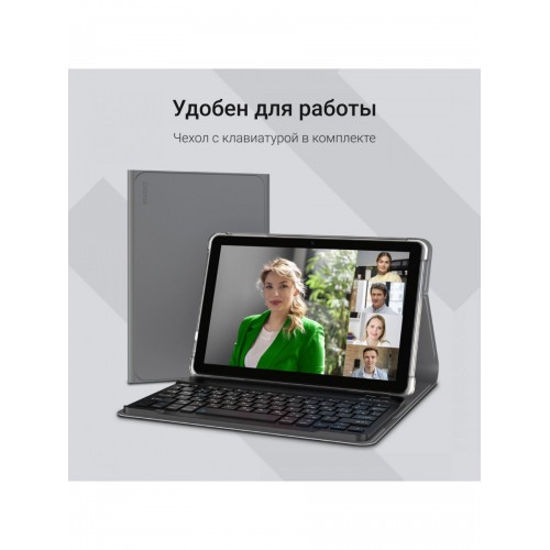 Планшет DIGMA K10 T606 4/64GB (серый) 1
