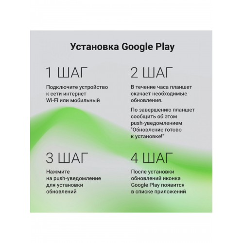 Планшет DIGMA K10 T606 4/64GB (серый) 4