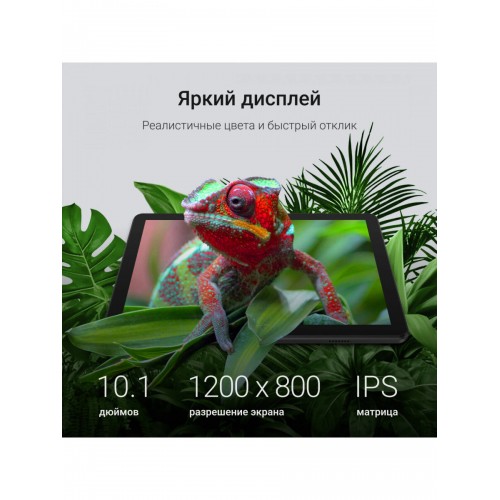 Планшет DIGMA K10 T606 4/64GB (серый) 5