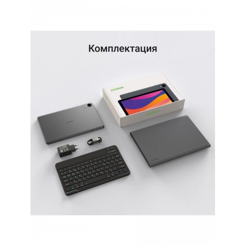 Планшет DIGMA K10 T606 4/64GB (серый) 7