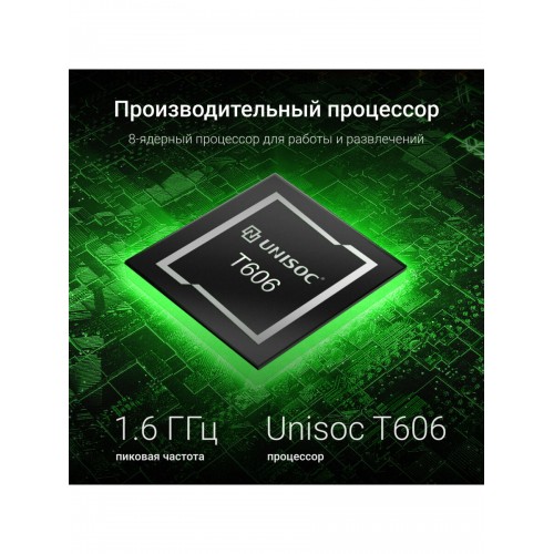 Планшет DIGMA K10 T606 4/64GB (серый) 8