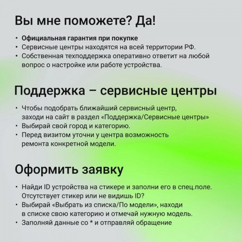 Планшет DIGMA Kids A10 SC9863A 2/32GB (розовый) 1