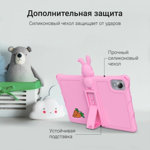 Планшет DIGMA Kids A10 SC9863A 2/32GB (розовый) 3