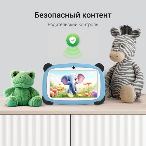 Планшет DIGMA Kids A7 2/32GB LTE (синий) 4