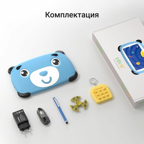 Планшет DIGMA Kids A7 2/32GB LTE (синий) 7