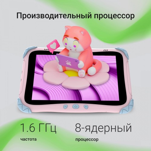 Планшет DIGMA Kids A8 SC9863A 2/32GB (розовый) 3