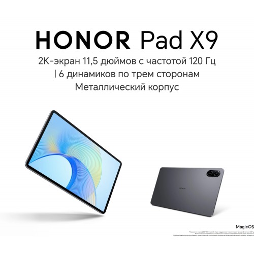 Планшет DIGMA Kids A8 SC9863A 2/32GB (синий) 3