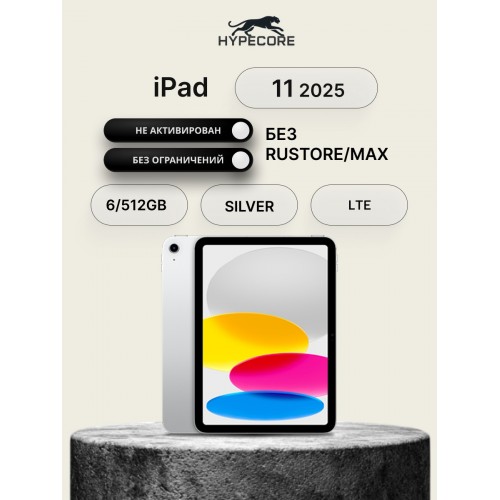 Планшет DIGMA Kids A8 SC9863A 2/32GB (синий) 5