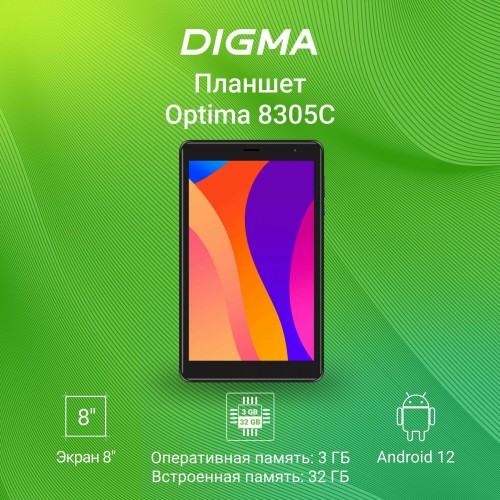 Планшет DIGMA Optima 8305C 4G 3/32GB (черный) 3