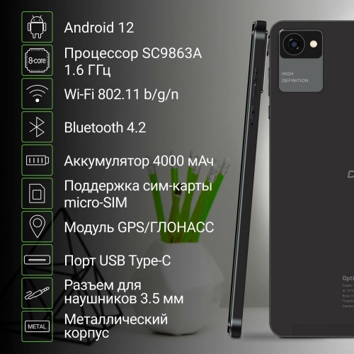 Планшет DIGMA Optima 8305C 4G 3/32GB (черный) 4