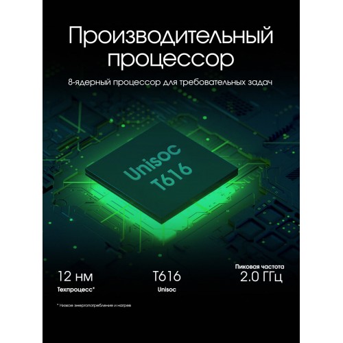Планшет DIGMA Pro Eclipse T616 (2.0) 8/256GB (зеленый) 2