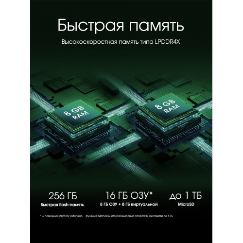 Планшет DIGMA Pro Eclipse T616 (2.0) 8/256GB (зеленый) 3