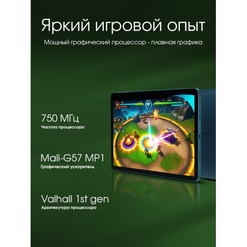 Планшет DIGMA Pro Eclipse T616 (2.0) 8/256GB (зеленый) 4