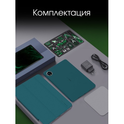 Планшет DIGMA Pro Eclipse T616 (2.0) 8/256GB (зеленый) 8