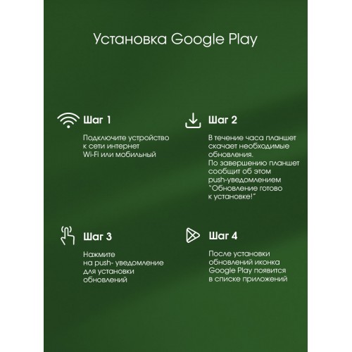 Планшет DIGMA Pro Eclipse T616 (2.0) 8/256GB (зеленый) 9