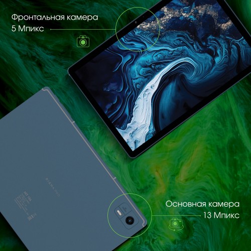 Планшет DIGMA Pro HIT 104 8/256GB (синий) 3