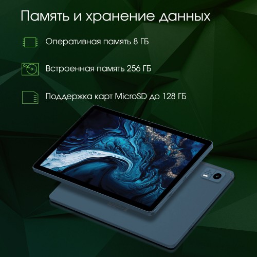 Планшет DIGMA Pro HIT 104 8/256GB (синий) 4