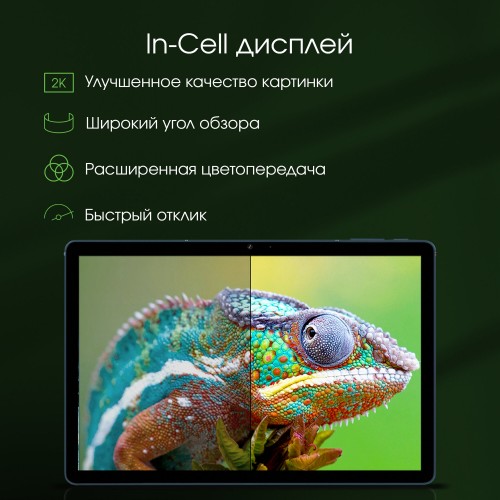 Планшет DIGMA Pro HIT 104 8/256GB (синий) 5