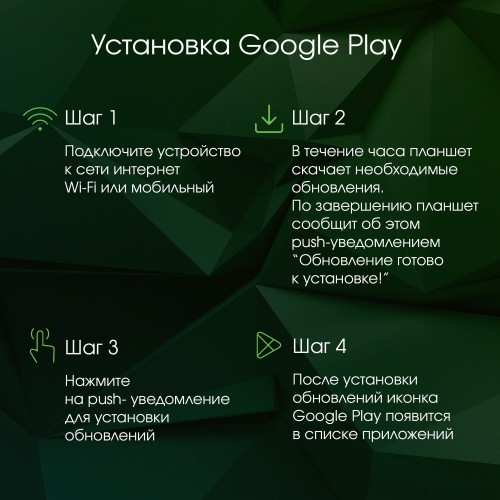 Планшет DIGMA Pro HIT 104 8/256GB (синий) 7