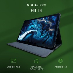 Планшет DIGMA Pro HIT 14 T606 4/128GB (синий)
