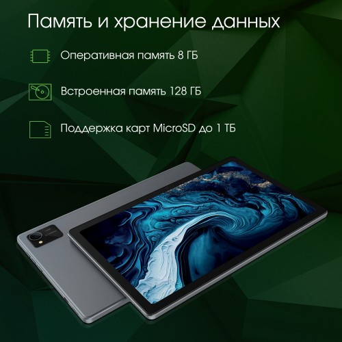 Планшет DIGMA Pro HIT 16 T616 8/128GB (серый) 3