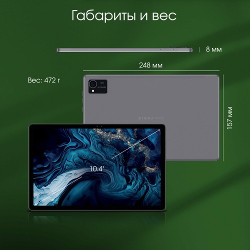 Планшет DIGMA Pro HIT 16 T616 8/128GB (серый) 4