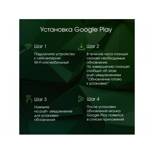 Планшет DIGMA Pro HIT 18 T606 6/128GB (фиолетовый) 3