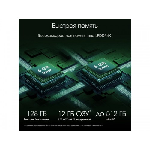 Планшет DIGMA Pro HIT 18 T606 6/128GB (фиолетовый) 6