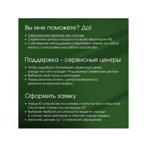 Планшет DIGMA Pro HIT 18 T606 6/128GB (фиолетовый) 7