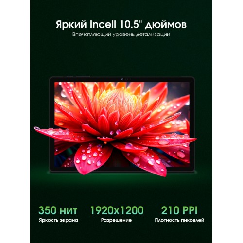 Планшет DIGMA Pro HIT 18 T616 8/256GB (фиолетовый) 2