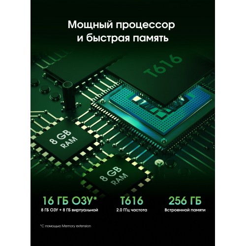 Планшет DIGMA Pro HIT 18 T616 8/256GB (фиолетовый) 3