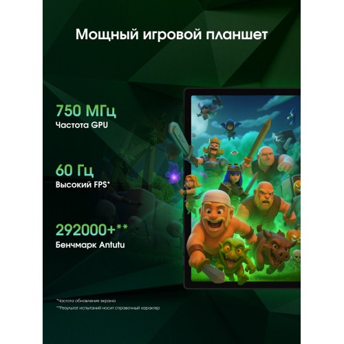 Планшет DIGMA Pro HIT 18 T616 8/256GB (фиолетовый) 4