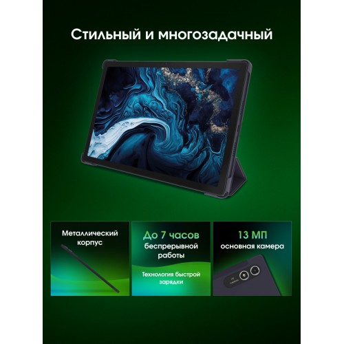 Планшет DIGMA Pro HIT 18 T616 8/256GB (фиолетовый) 5