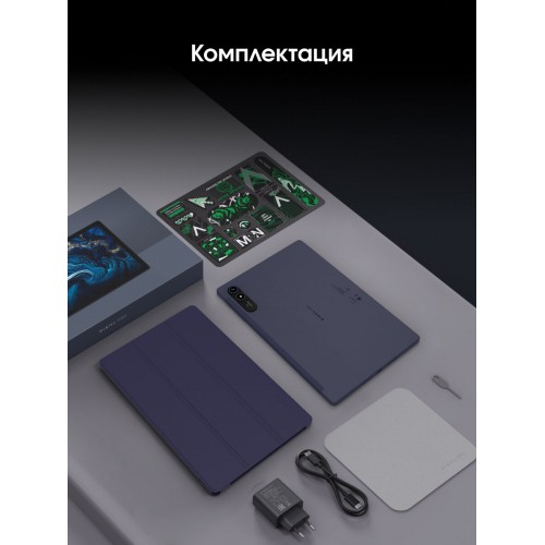 Планшет DIGMA Pro HIT 18 T616 8/256GB (фиолетовый) 7