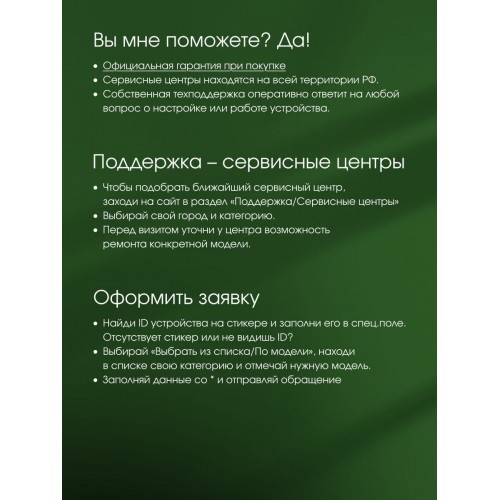 Планшет DIGMA Pro HIT 18 T616 8/256GB (фиолетовый) 9