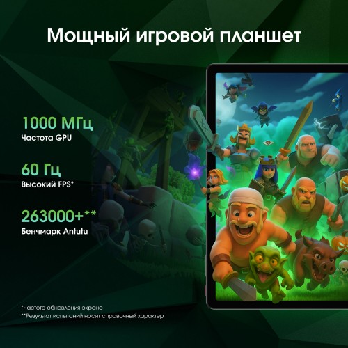 Планшет DIGMA Pro Infinity G85 6/128GB 4G (темно-серый) 9