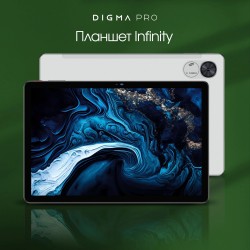 Планшет DIGMA Pro Infinity G85 8/256GB 4G (серебристый)