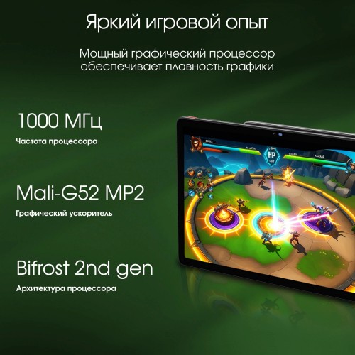 Планшет DIGMA Pro Infinity G85 8/256GB 4G (серебристый) 4